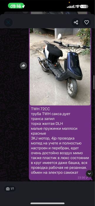продам yamaha jog aprio