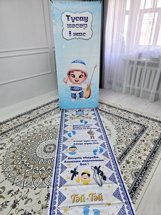 Тұсау кесер прокат 3000 тг