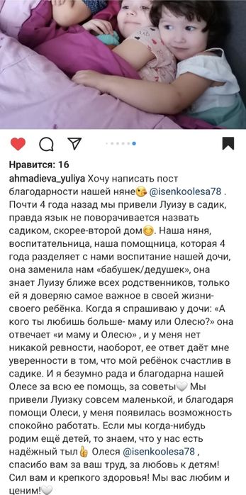 Услуги няни на дому.