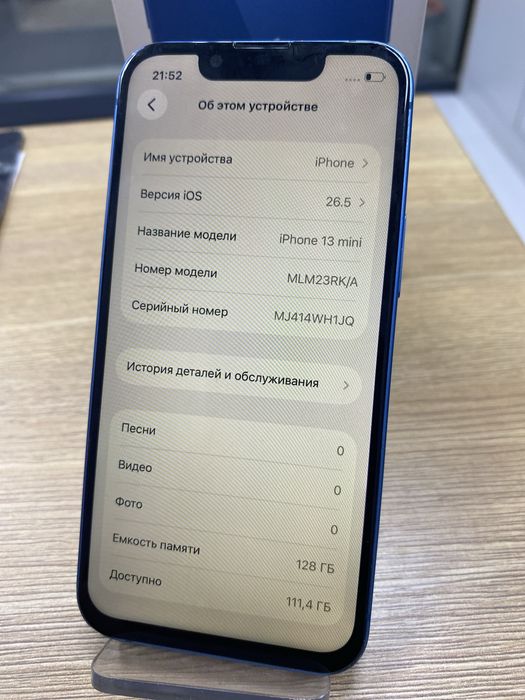 iphone 13 mini, 128gb (p25)