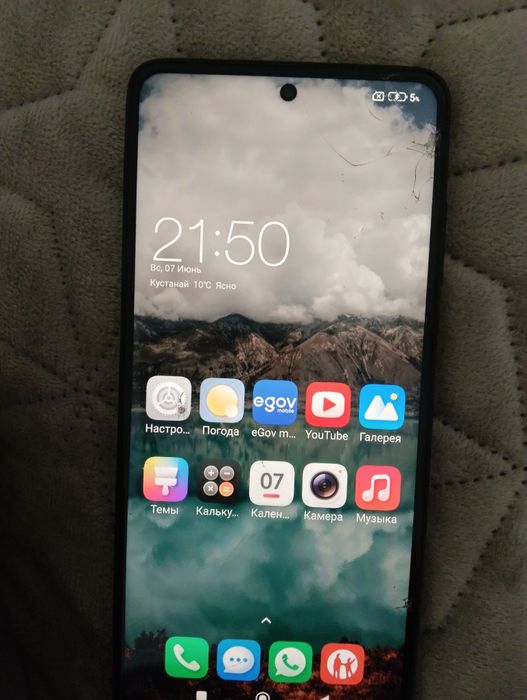 Продам смартфон Poco X3 NFSX3 NFS