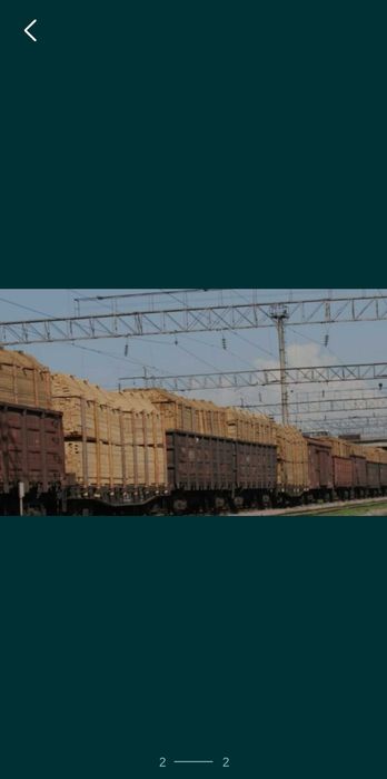 Продам доска,лес,стропило