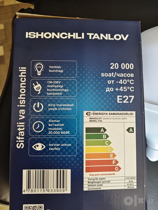 LED лампа E27 Новая LED Yangi