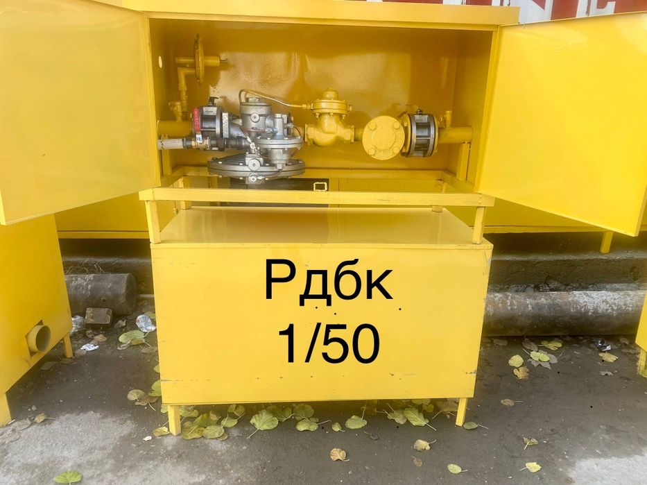 GRP, RDBK, Antivandalniy shkaf, shlyuz, zadvishka, filtr