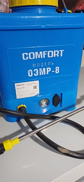 Электрический опылитель