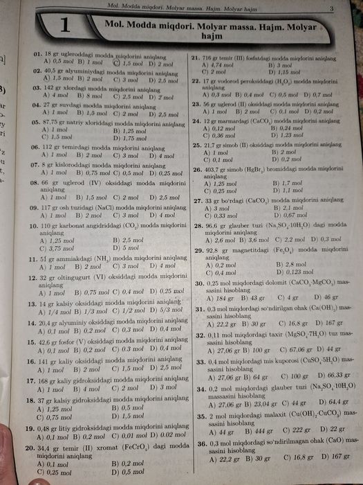 Mega kimyo   testlar to'plami