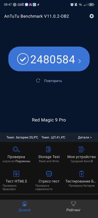 red magic 9 pro продам