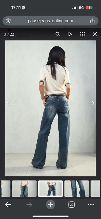 Дънки на pause 50e