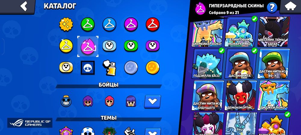 Аккаунт brawl stars