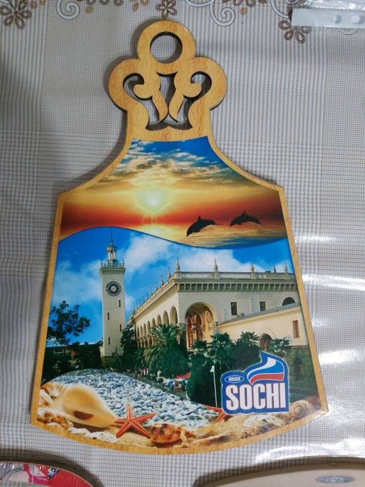 Доска разделочная кухонная