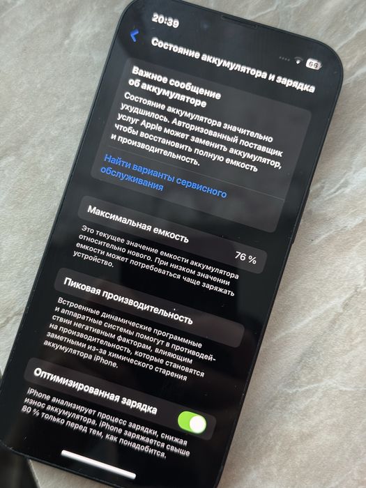 Iphone 14 256 гб