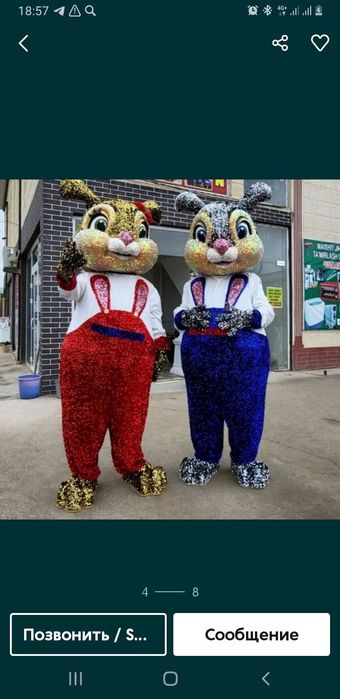 Quyonchalar  yasab beramiz