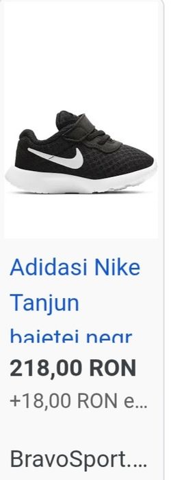 Nike originali mărimea 25