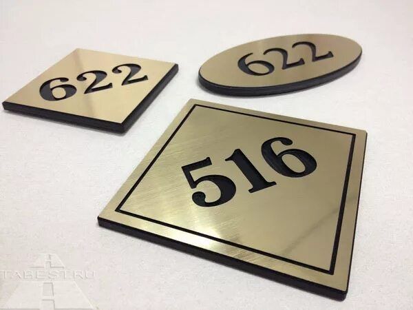 Таблички, указатели, нумерки