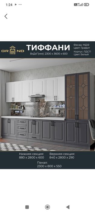 Мебель на заказ кухонные,спалние детские, офисные