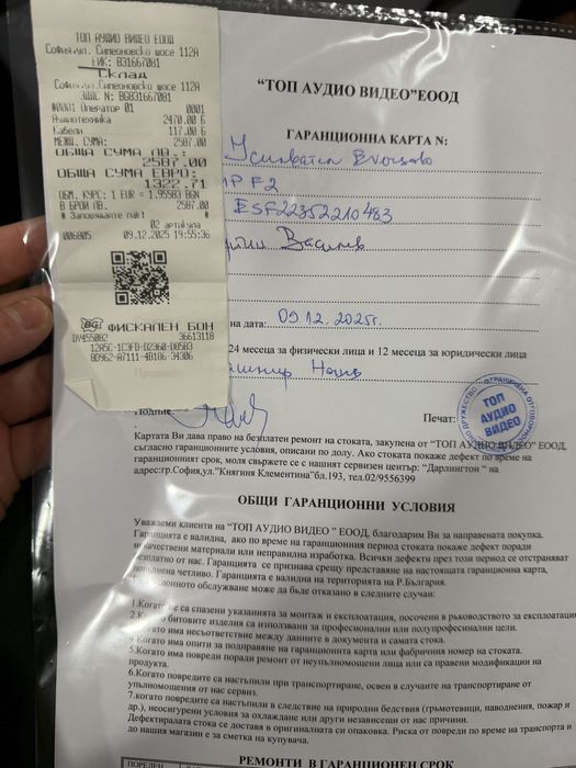 Eversolo DMP-A6 Gen 2 стриймър и Eversolo Amp-F2 усилвател