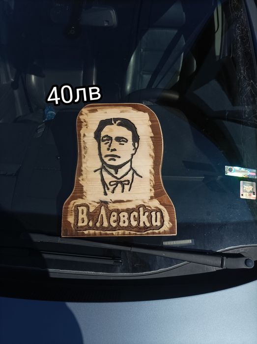 Дървени табели с ваш текст