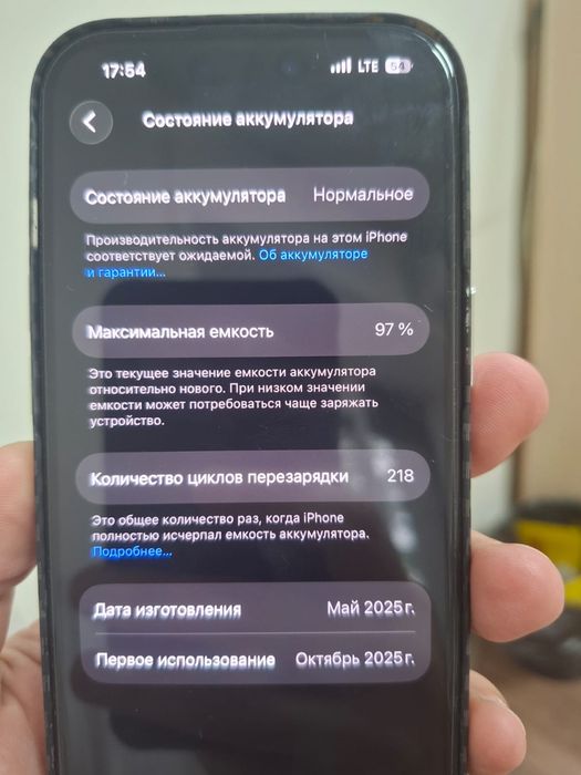 Продам iphone 15 с гарантией