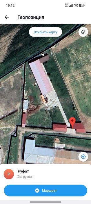 Продается  участок 74 соток