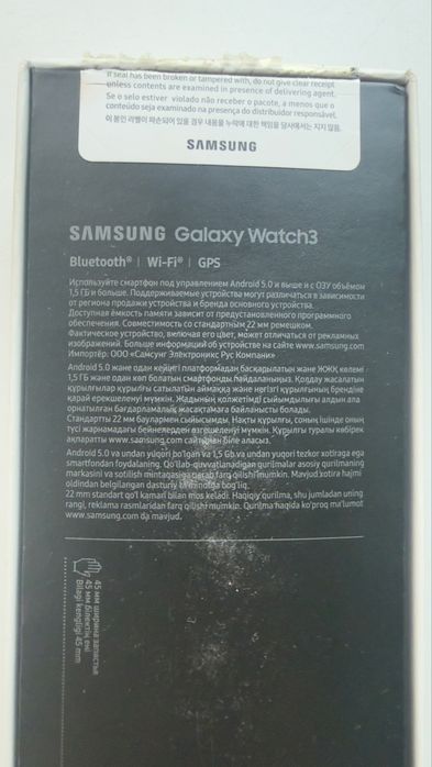 Часы Samsung galaxy watch 3