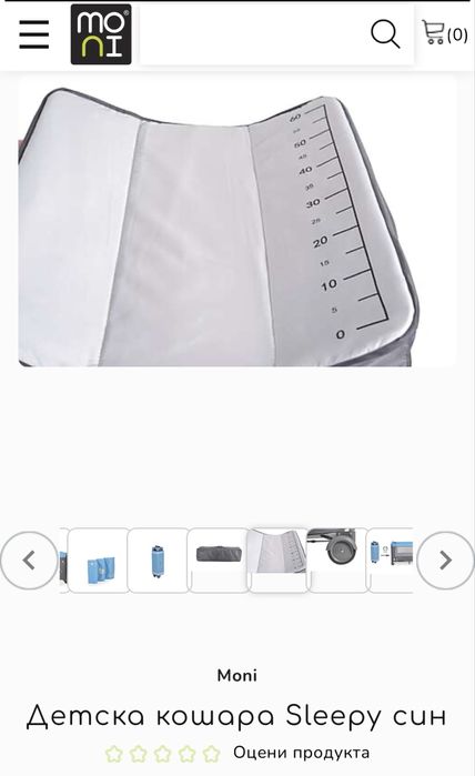 Детска кошара sleepy син