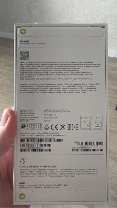 Продам Iphone 17. Куплен в магазине Мечта,