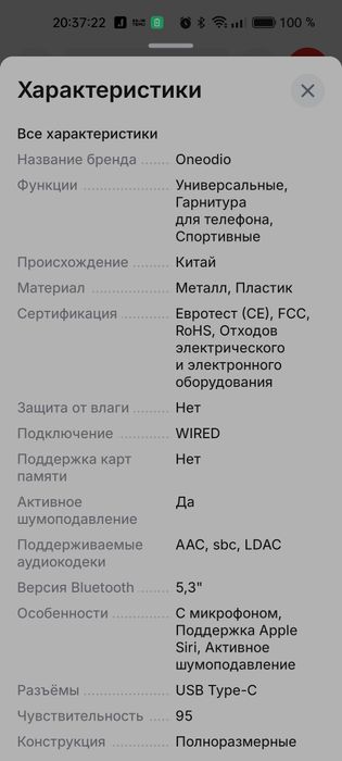 Продам беспроводные наушники Oneodio A5  блютуз 5.4