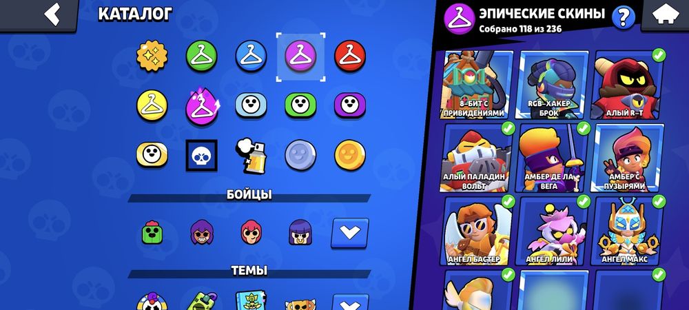 Бравл Старс акк.