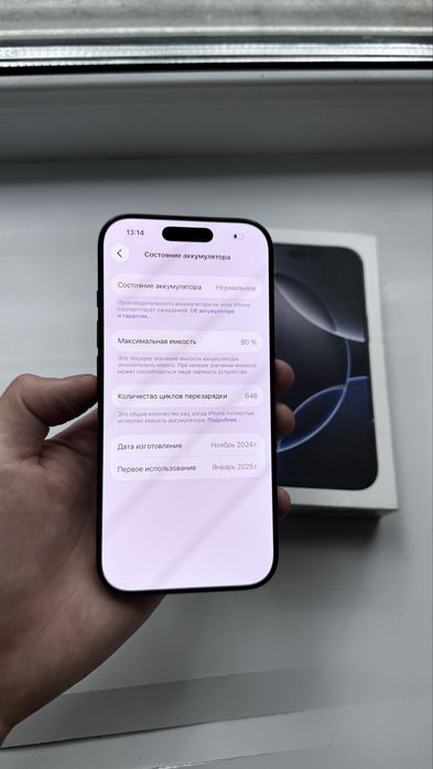 Iphone 16 Pro 256