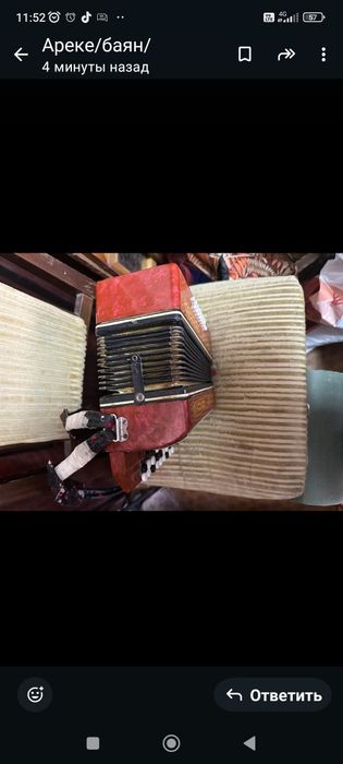 Продам детскии баян!