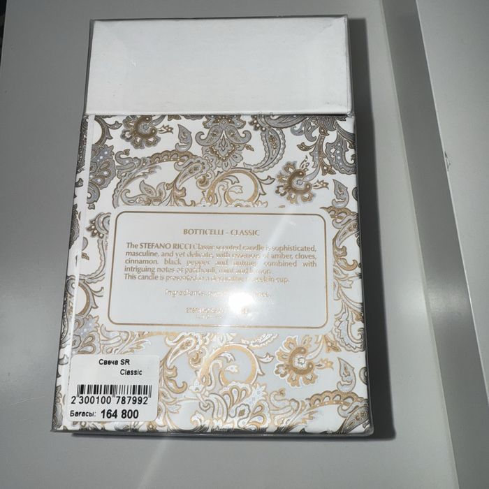 Свеча из фарфора Stefano Ricci