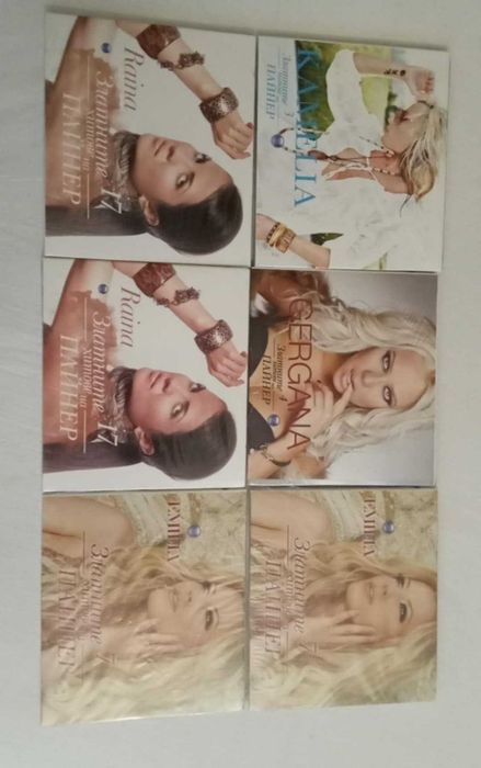 Албуми и Картички