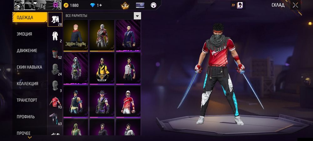 Продам Акк фф или обм на блек рашу аккаунт