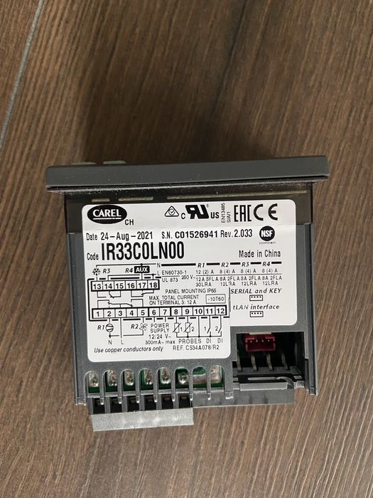 Контролер за управление на температура