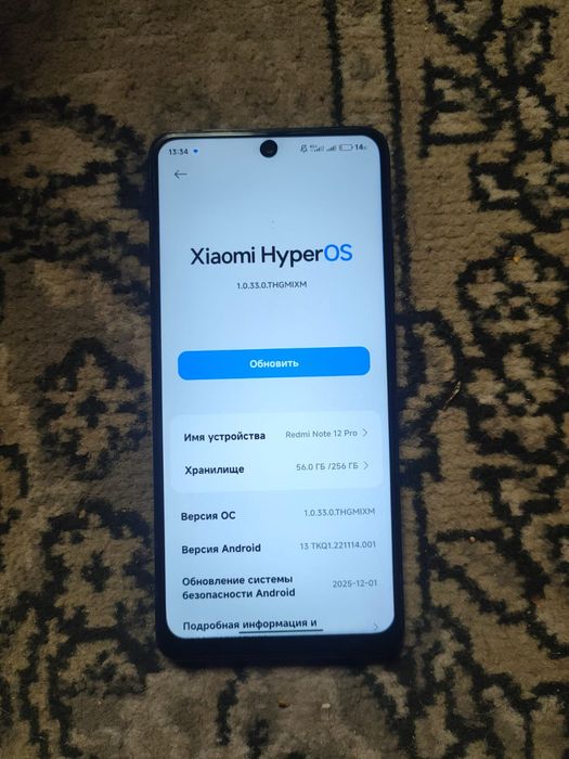 Redmi note 12 pro срочно