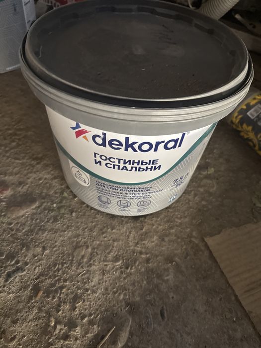 Краска  dekoral 7,5л