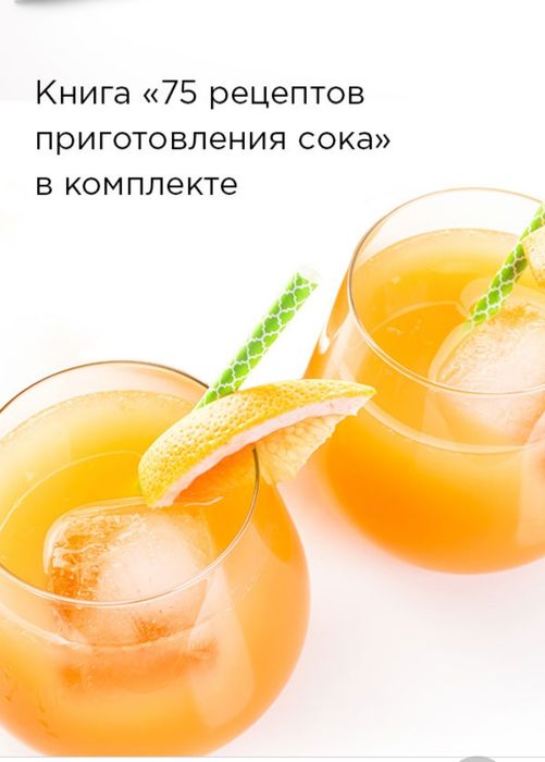 Продаю соковыжималку. Redmond