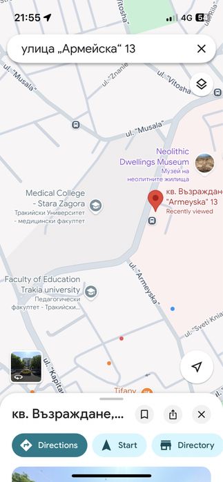 Двустаен под наем