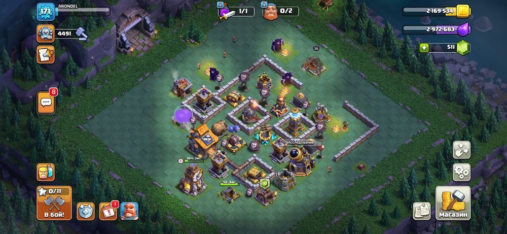 Клаш акк 98% 14 фулл