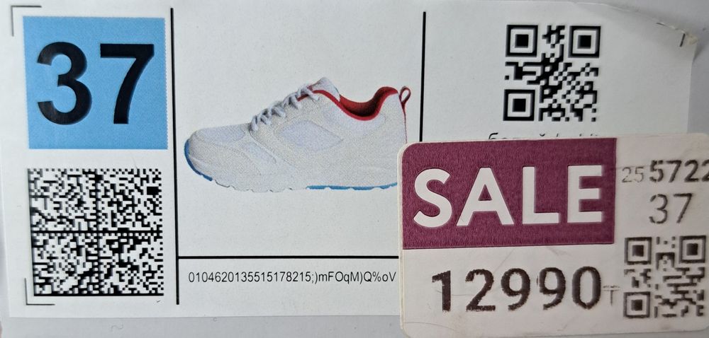 Кроссовки TIME JUMP