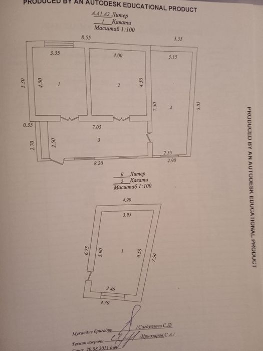 Продается участок  Мирзо Улугбекском районе 4 сотки 5комнат