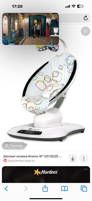 Шезлонг 4 moms электр