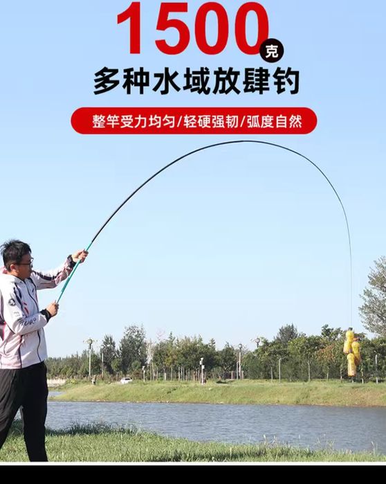 Удочка для поплавочной рыбалки.