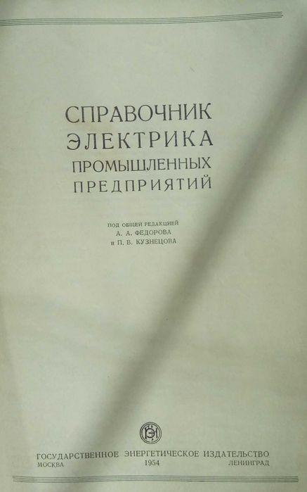 ПРОДАМ Книги и учебники
