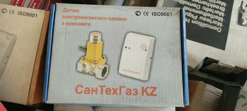 Комплектующие для газовых котлов.