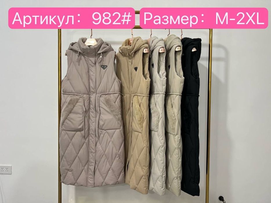 куртка хозирги сезонга