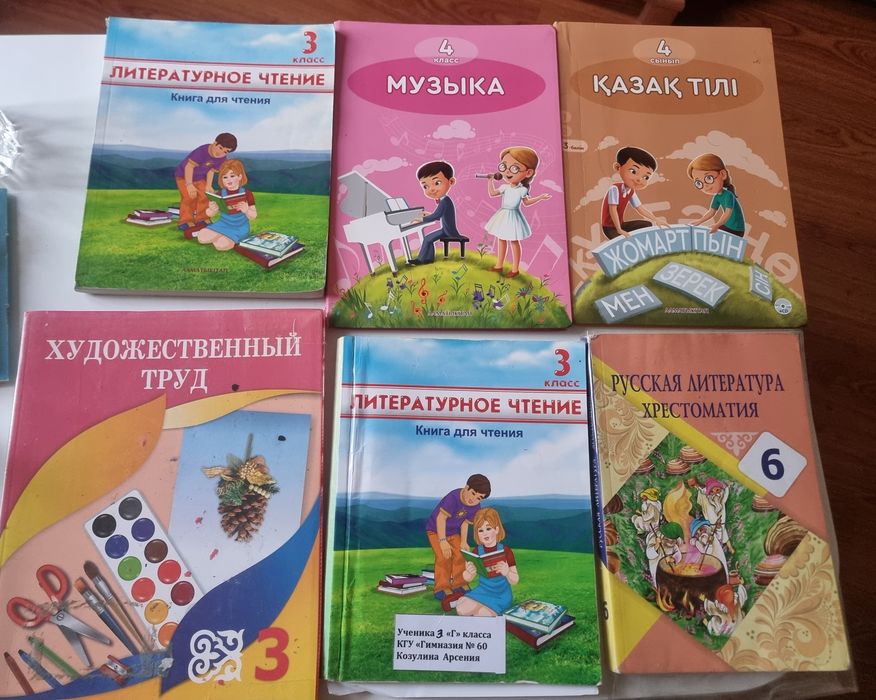 учебники   б/у. рабочие тетради