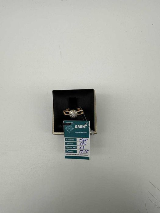 Золотое кольцо артикул 1968-4/45000