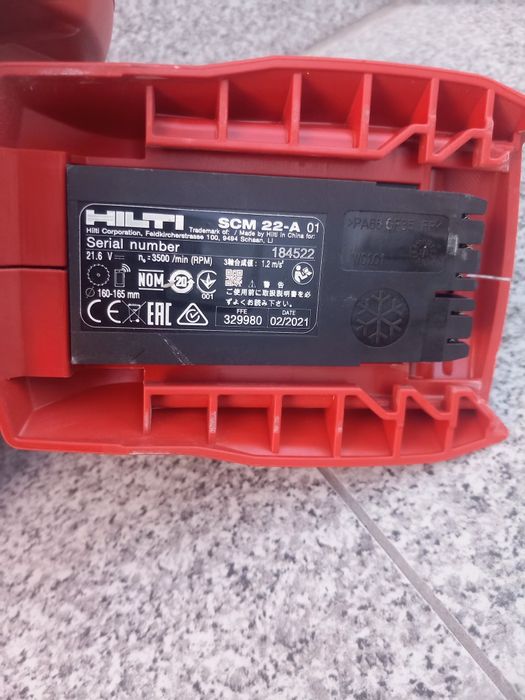 Hilti SCM 22-A Циркуляр за метал