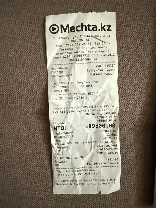 Коробка с документами